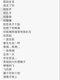 开联之血岸日常2