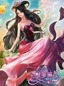 葉羅麗之白光瑩黑化1