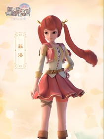 星學(xué)院之墜入深淵