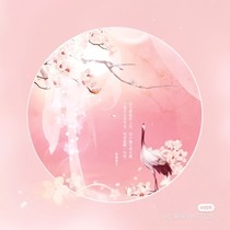 暮回首