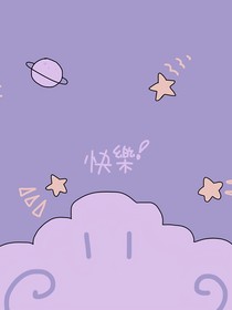 攻略綠茶白蓮花