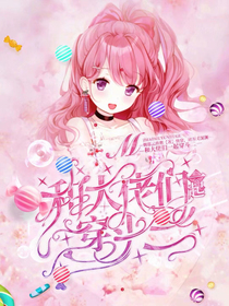 和大佬們一起穿斗二-d490