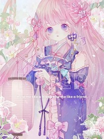 小花仙之月光法典