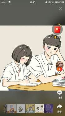 等你啊！