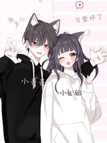 閃電萌語?