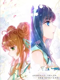穿越之冰雪少女