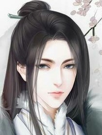 天官之沉音将军