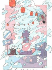 如果變成男孩子