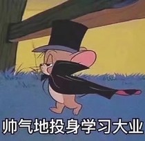 春暖花開，每天想你三遍