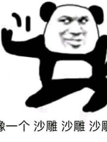 small白和small黑
