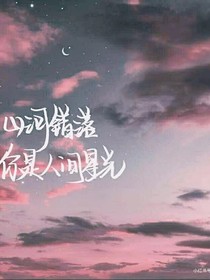 我在各界当司机