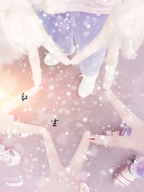 紅塵一夙