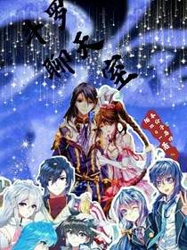 大神圈回歸后神王趣事