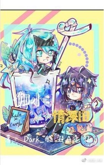 书名正在修改1737007739574503195