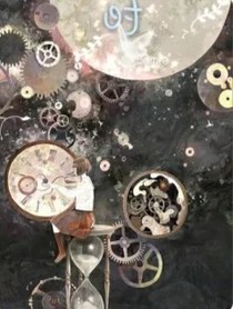 時(shí)time