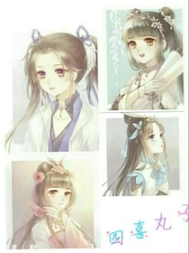 四喜丸子