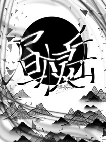 晝欞岳