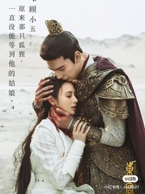 东宫：我爱你-d085