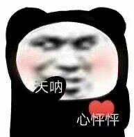 桃花开满地