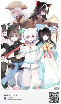 京剧猫你们记的我吗