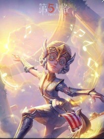 快穿第五人格之第五甜蜜戀