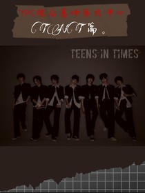TPC综合基地医疗中心――TF家族篇