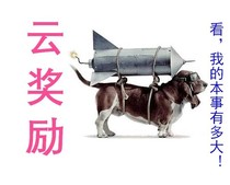 天才成名录