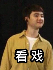 朴灿烈：我的第一号少爷