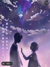 北櫻下澈