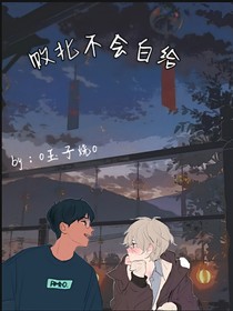 敗北不會(huì)白給