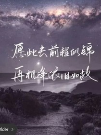 聊天中的奇葩梗