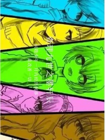緣起重逢