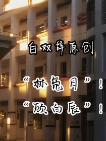 那班的我们