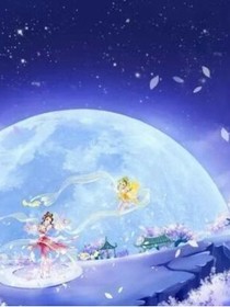 千年所爱
