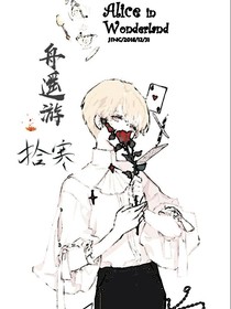 舟遥游