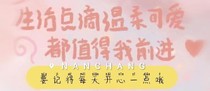 师傅，等等徒儿