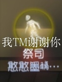 第五庄园的奇妙操作