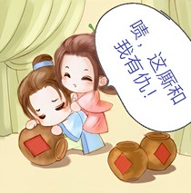 嘖！這廝和我有仇