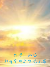 神奇宝贝之再现传说