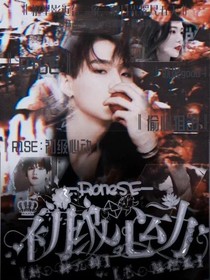 R1SE：初級(jí)心動(dòng)