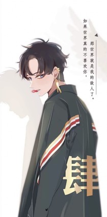 詩文集……