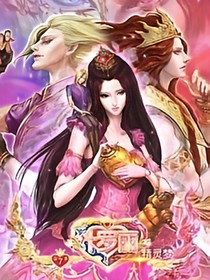 葉羅麗之人類的命運