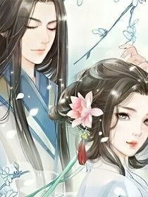 九皇叔，轻点宠！