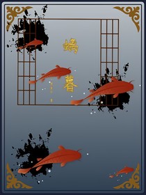 螭暮
