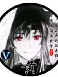 葉扇穿越記