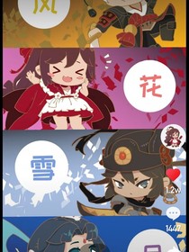 花语程行穿越光之国