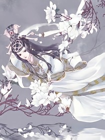 穿越魔道之凌霜降-d402