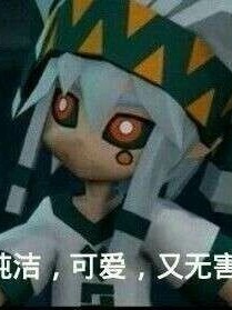 凹凸世界：伊甸之森