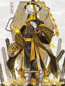 冷眼相待