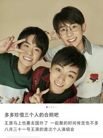 作死tfboys和哥哥姐姐